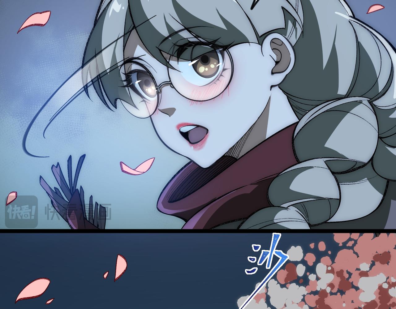 I created an Urban Legend ตอนที่ 44 หน้า 111