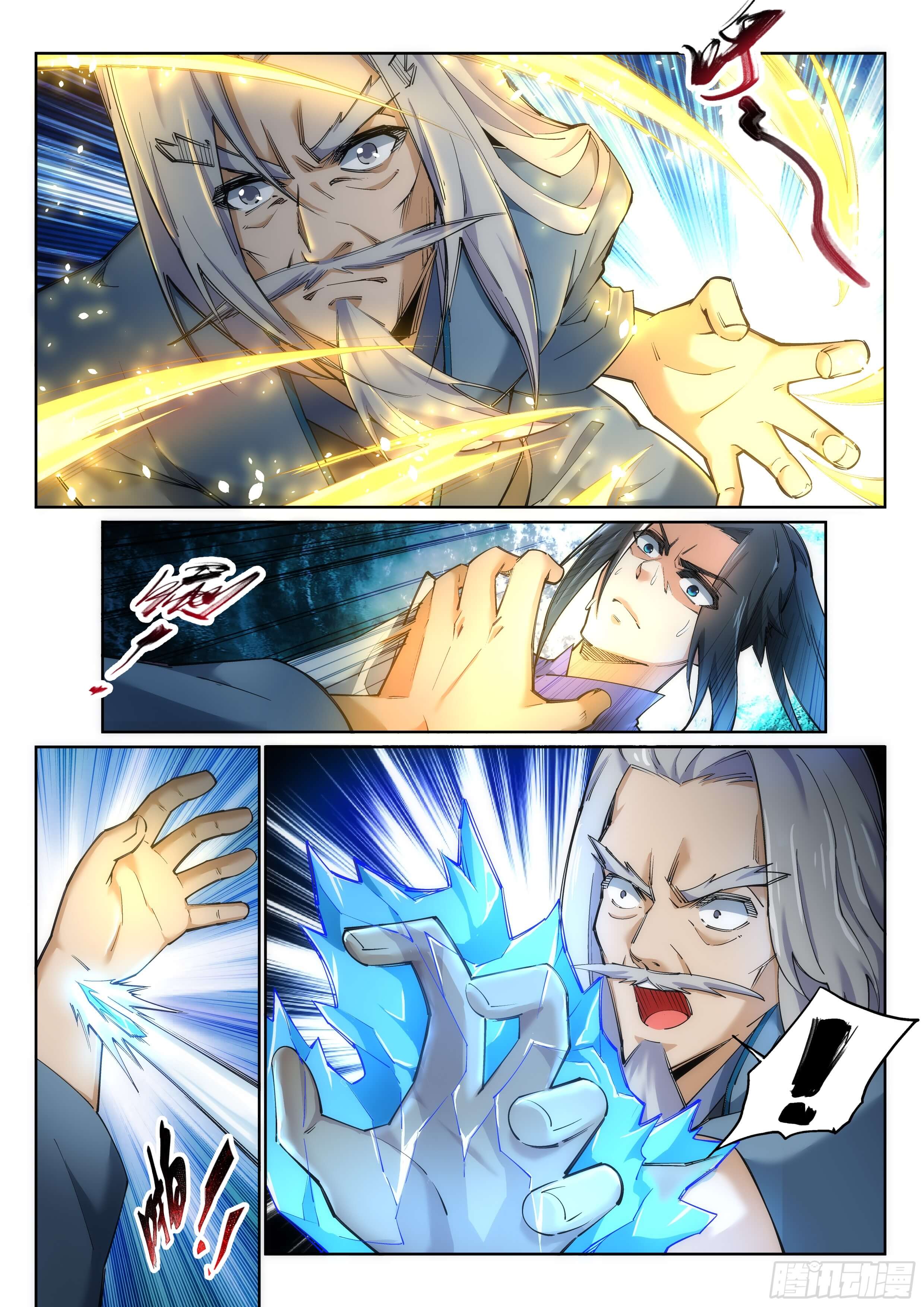 Against the Gods - อสูรพลิกฟ้า ตอนที่ 123 หน้า 9