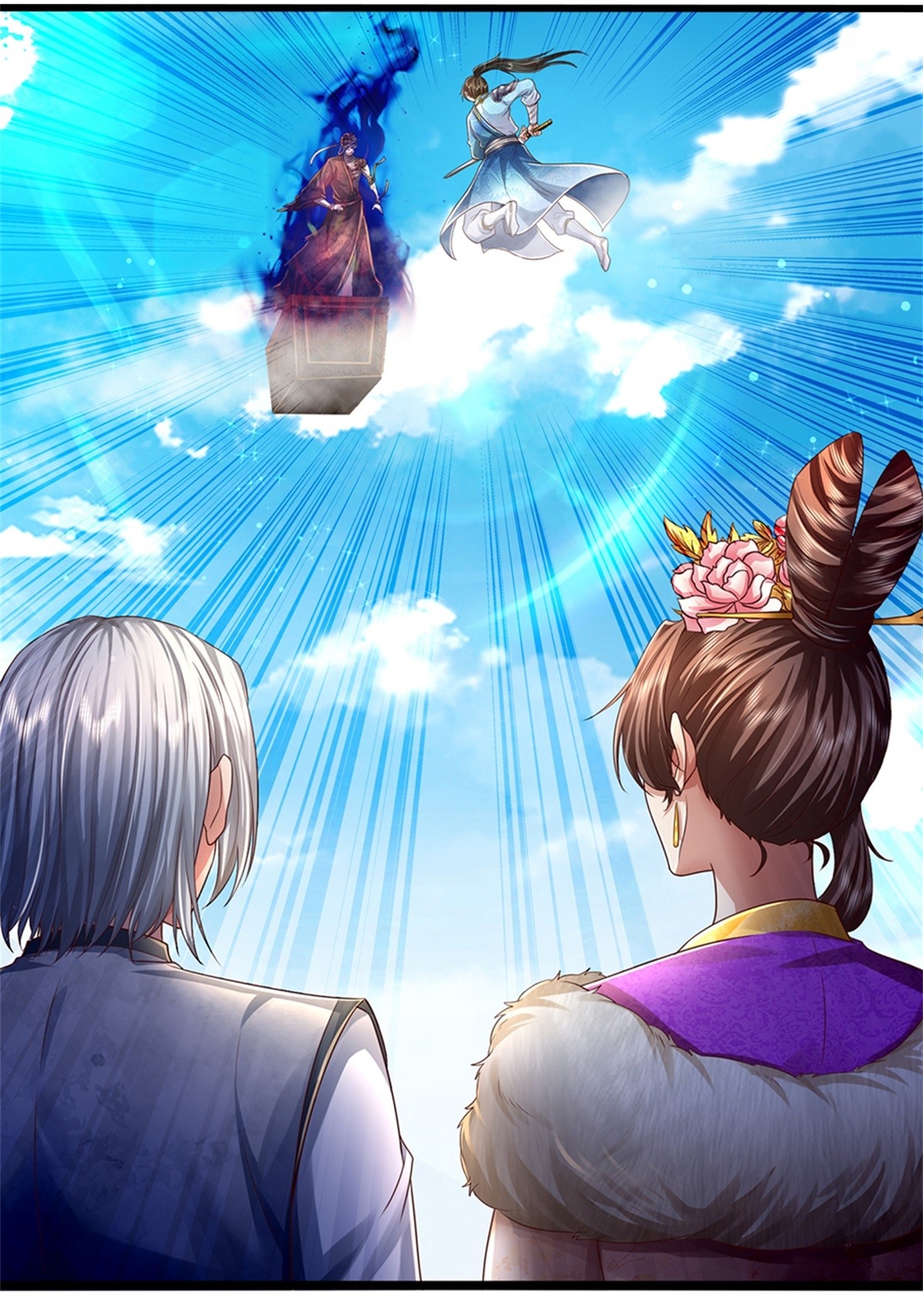 I Can Change The Timeline of Everything เกิดใหม่ในต่างโลก พร้อมระบบโกงเวลาสุดเกรียน ตอนที่ 53 หน้า 3