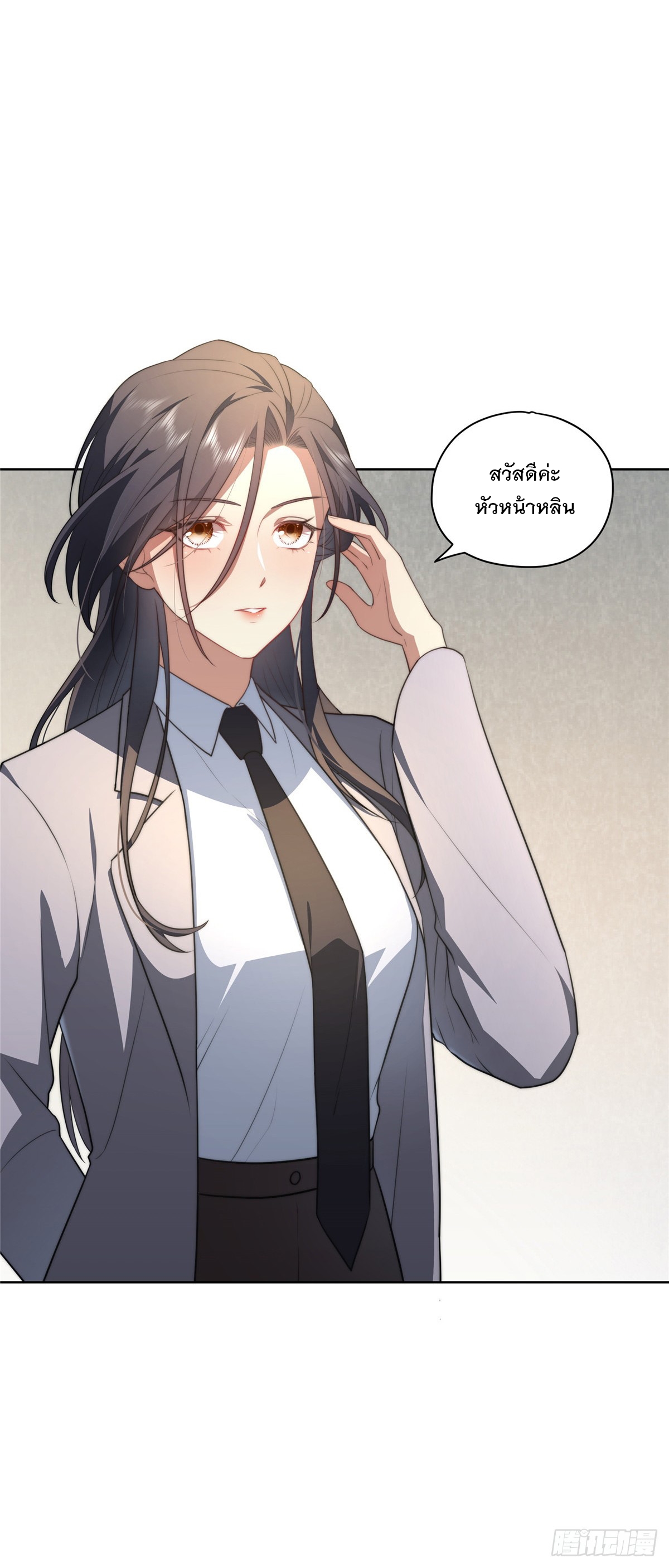 จะทำยังไงดีถ้านางเอกหนีออกมาจากนิยายของฉัน ตอนที่ 15 หน้า 11