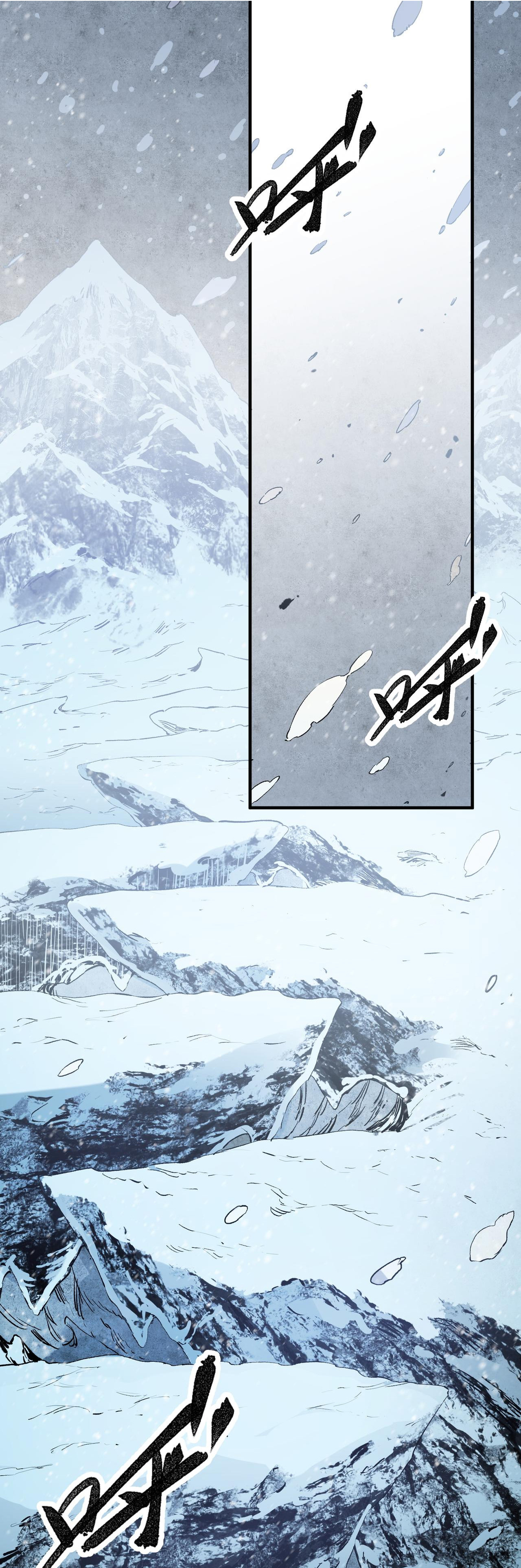 ฉันคือผู้เล่นไร้อาชีพที่สังหารเหล่าเทพ ตอนที่ 63 หน้า 2