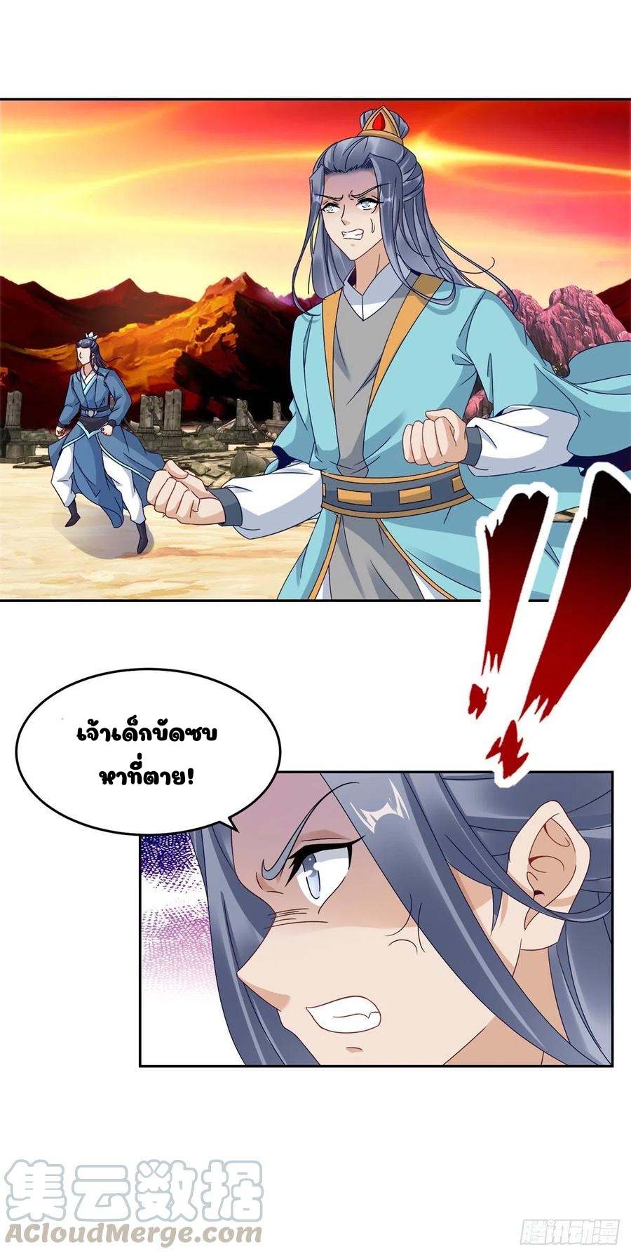 จักรพรรดิวิญญาณศักดิ์สิทธิ์ (ทันจีน) ตอนที่ 100 หน้า 5