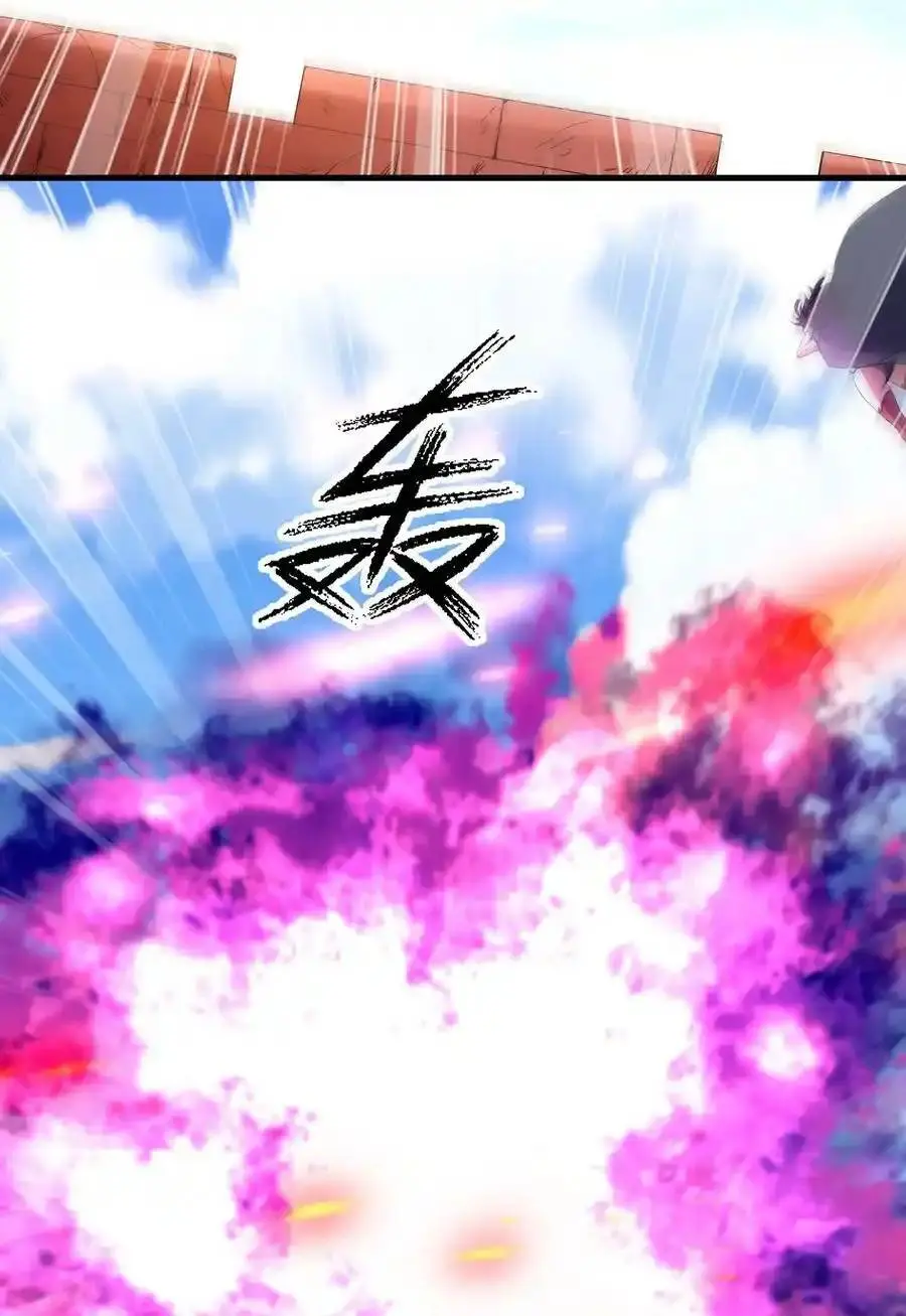 My Harem Is Entirely Female Demon Villains ตอนที่ 109 หน้า 42