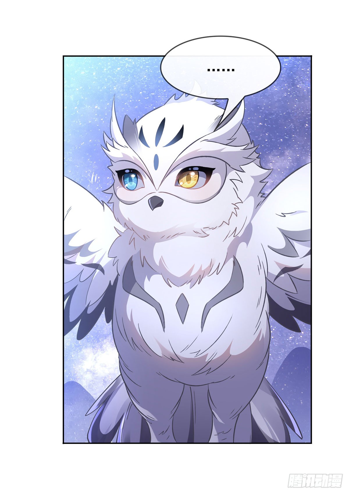 ศิษย์ของข้าล้วนมีอนาคตที่ยิ่งใหญ่ (ชนจีน) ตอนที่ 147 หน้า 39