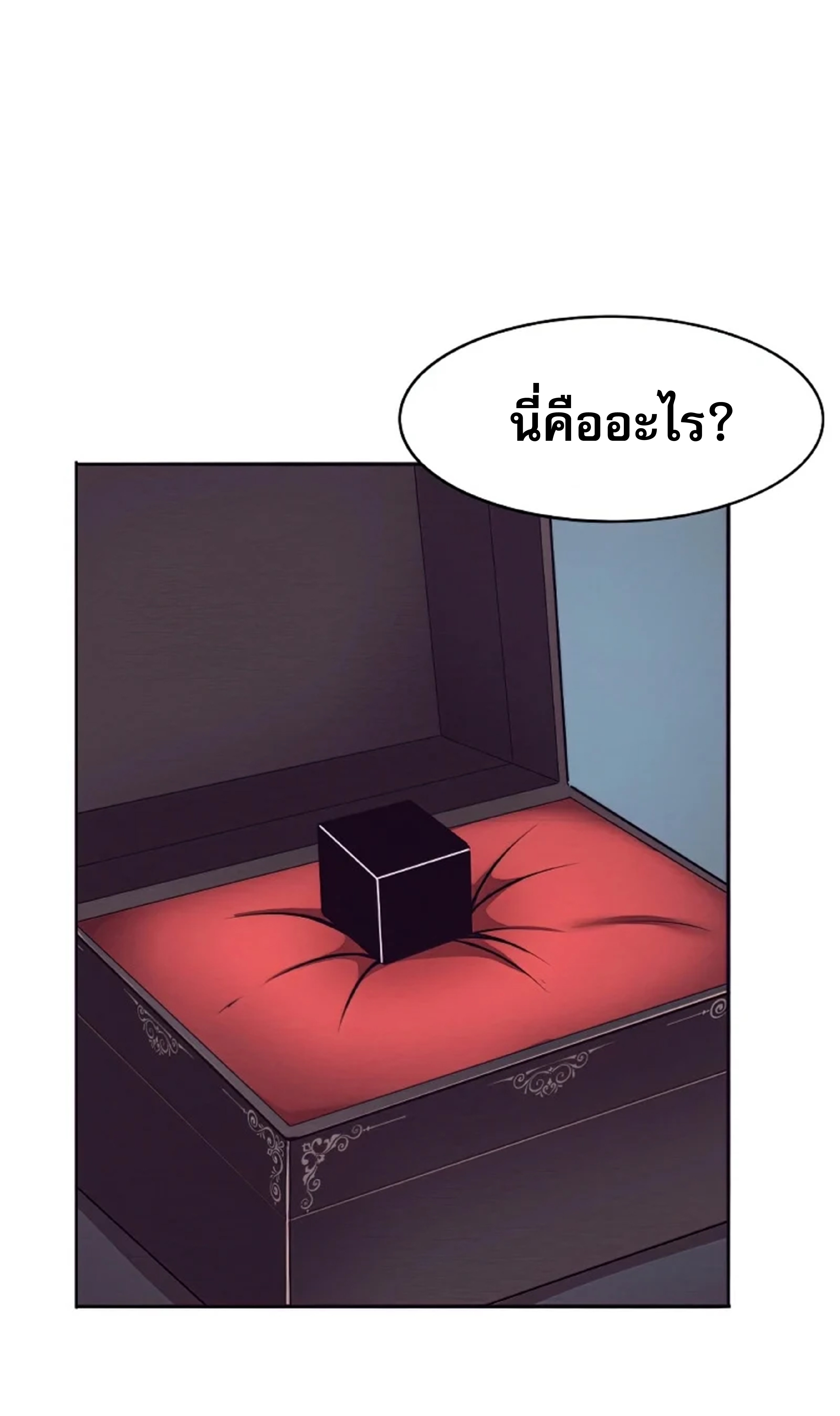 The Frenzy Of Evolution ตอนที่ 29 หน้า 74