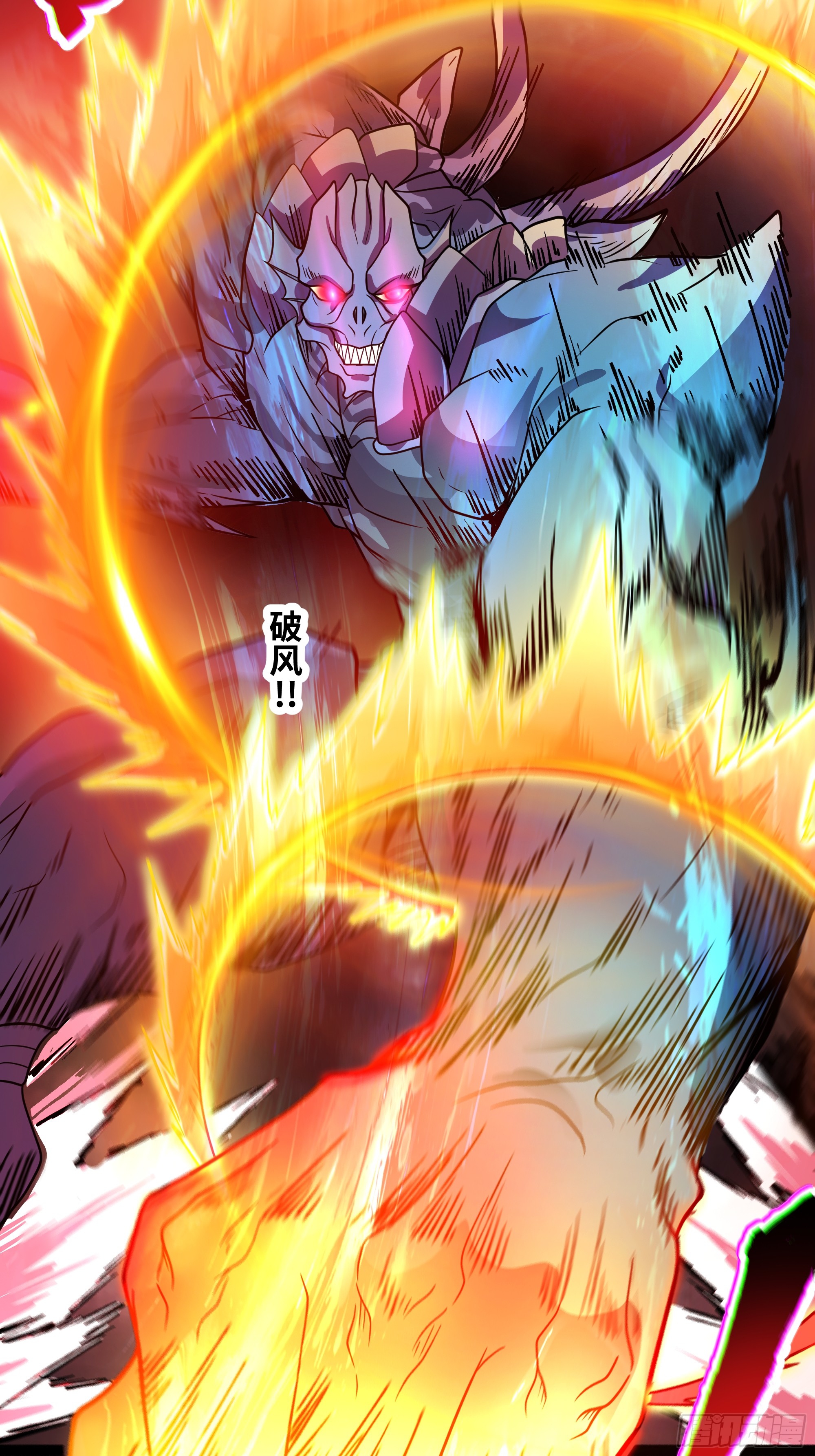 ผู้แข็งแกร่งที่สุดในต่างโลก ตอนที่ 2 หน้า 25