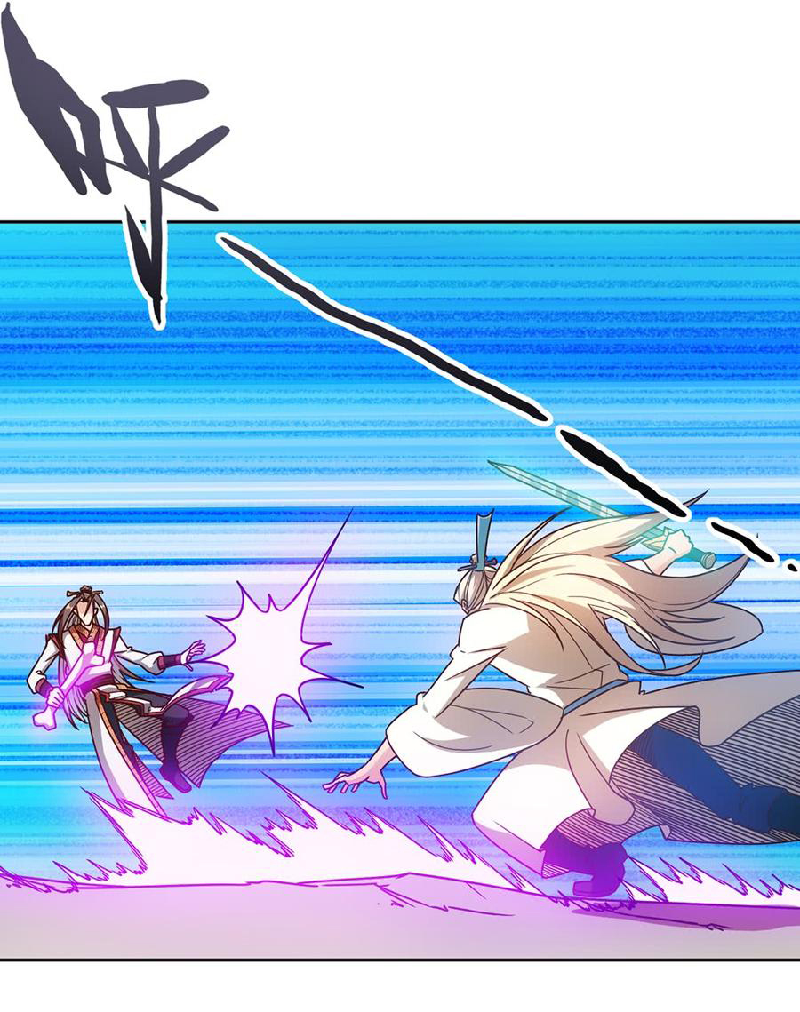 เทพเจ้าหงส์สวรรค์ ตอนที่ 50 หน้า 3