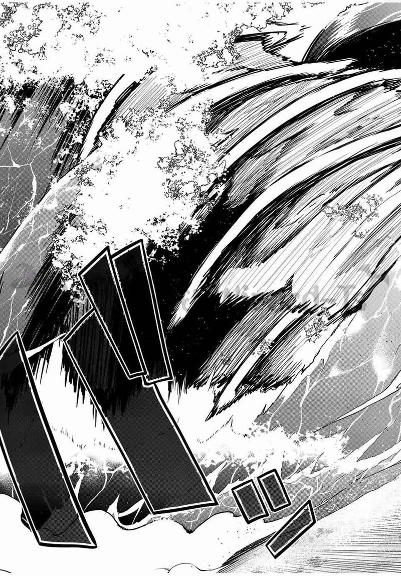 Dorei Tensei Sono Dorei Saikyou no Moto Ouji ni Tsuki ตอนที่ 73 หน้า 9