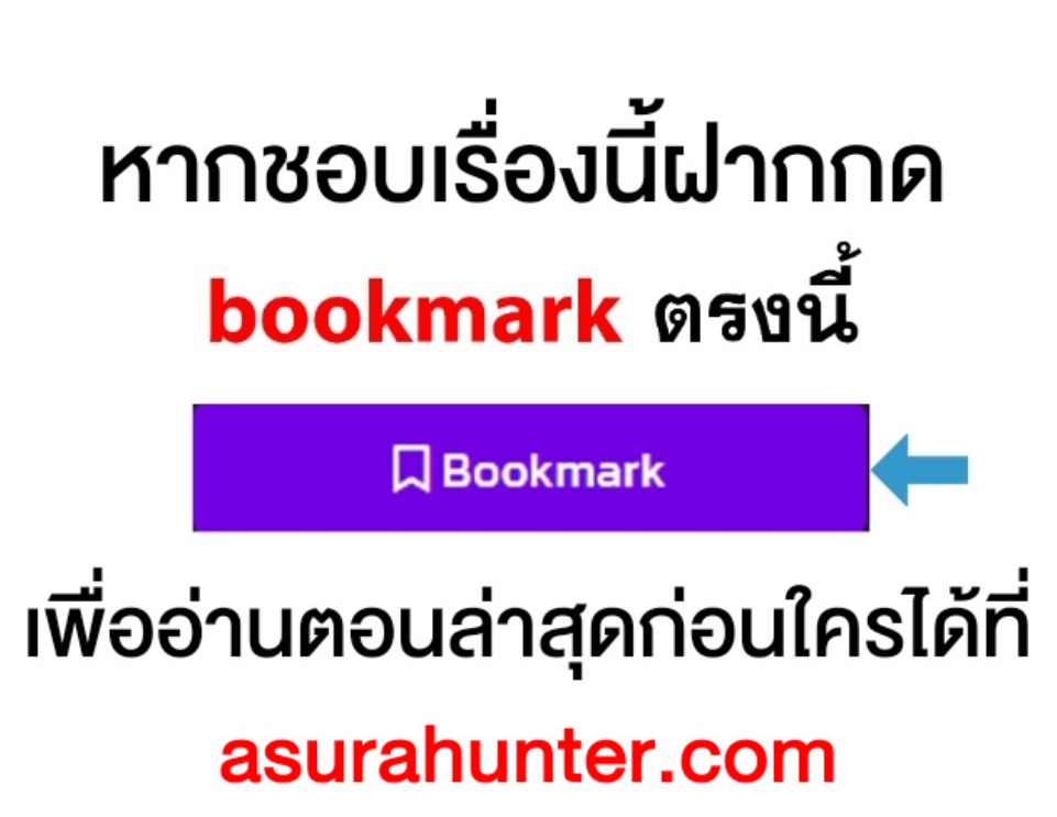 ฮาเร็มศิษย์พี่สาวทั้งเจ็ดของผมนะค้าบ ตอนที่ 31 หน้า 29