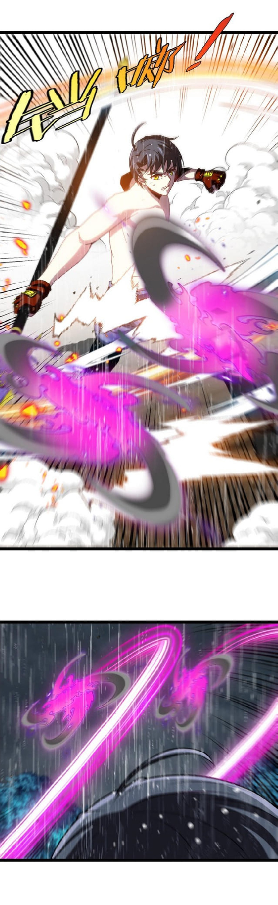 Super god system  ระบบสุดเทพ ตอนที่ 58 หน้า 33