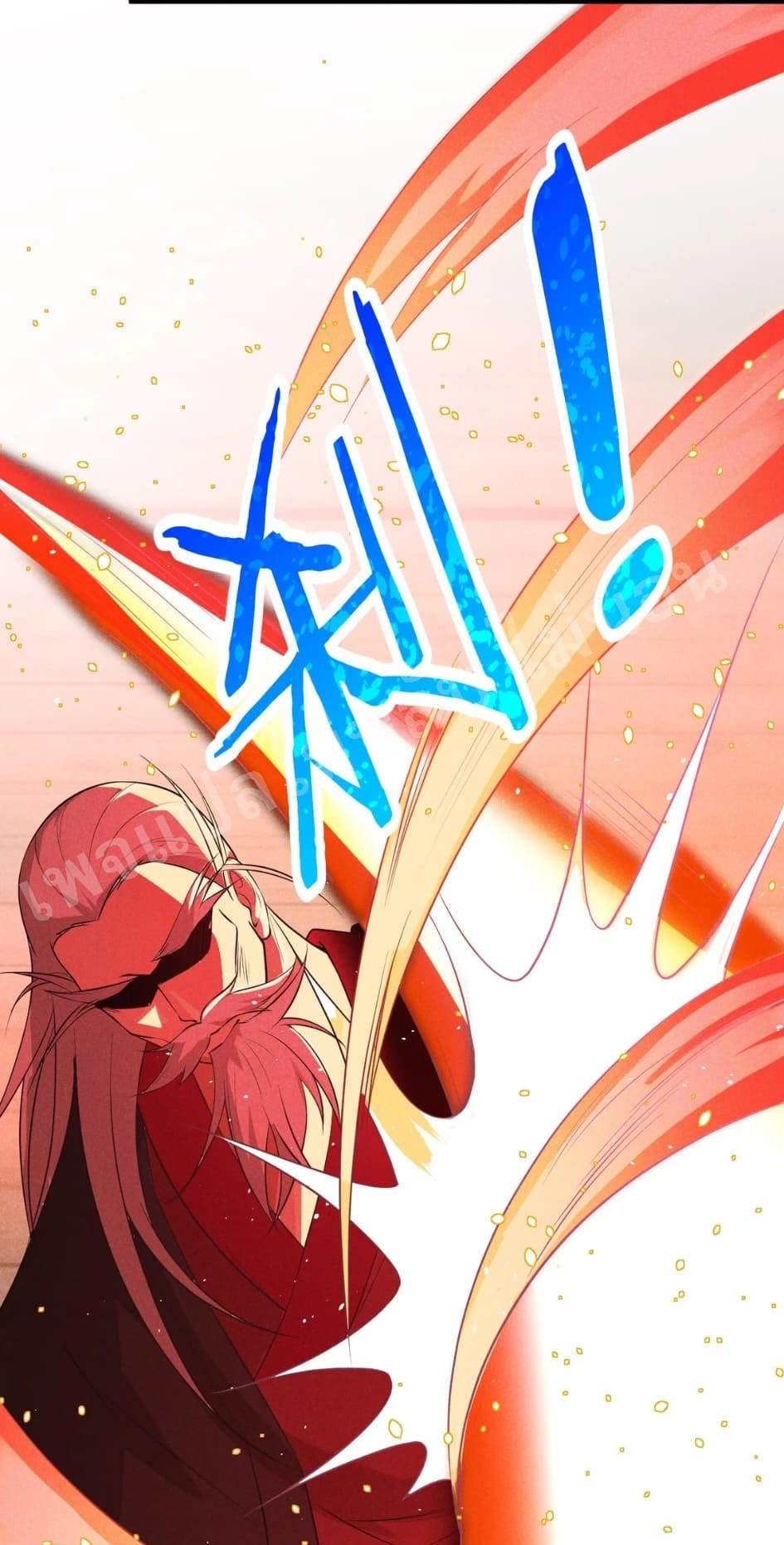 สุดยอดพ่อครัวเจ้าแห่งฮาเร็ม ตอนที่ 13 หน้า 38