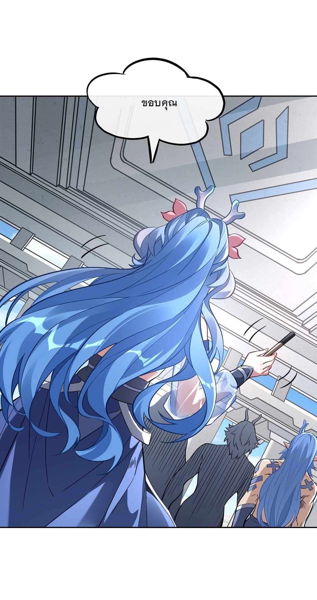 ศิษย์ของข้าล้วนมีอนาคตที่ยิ่งใหญ่ (ชนจีน) ตอนที่ 123 หน้า 28