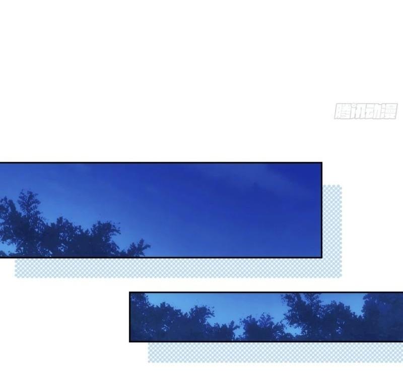 ข้าแค่ไม่เล่นไพ่ตามเกม ตอนที่ 112 หน้า 10