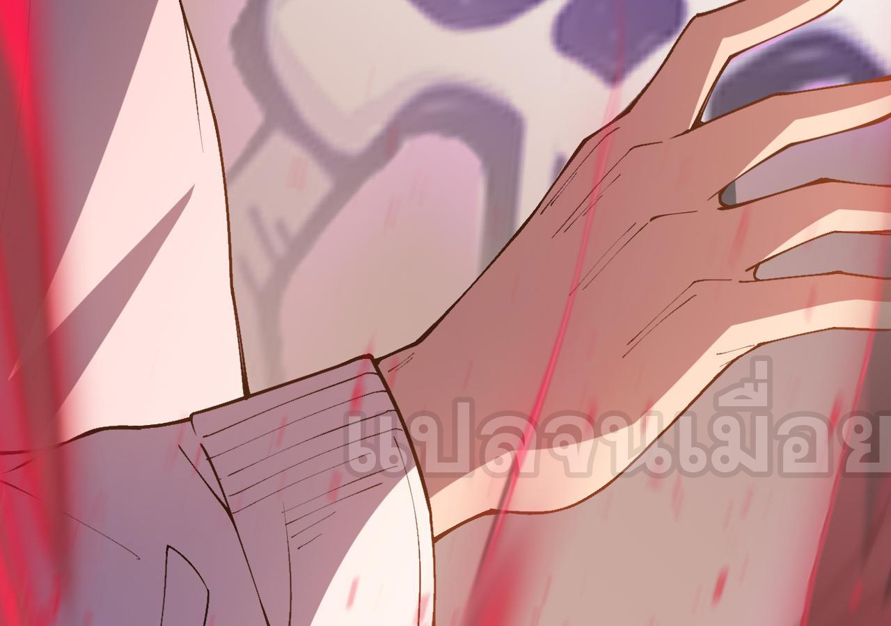 เนโครแมนเซอร์! ฉันคือภัยพิบัติล้างโลก! ตอนที่ 23 หน้า 42