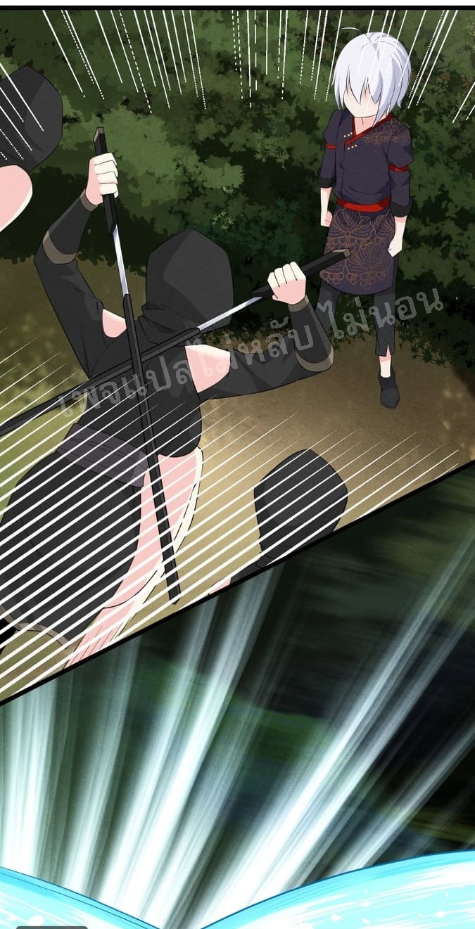 สุดยอดพ่อครัวเจ้าแห่งฮาเร็ม ตอนที่ 19 หน้า 8