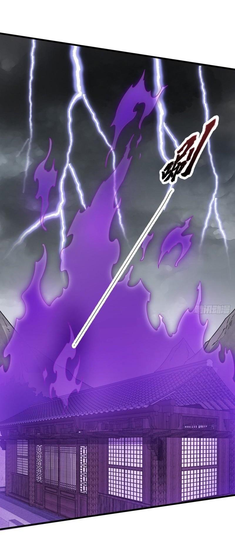 Lan Ke Qi Yuan ตอนที่ 105 หน้า 30