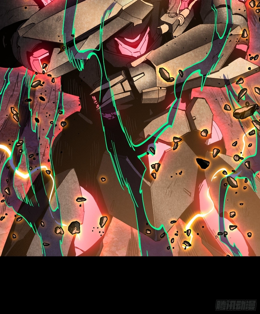 Legend of Star Genera ชนจีน ตอนที่ 57 หน้า 27