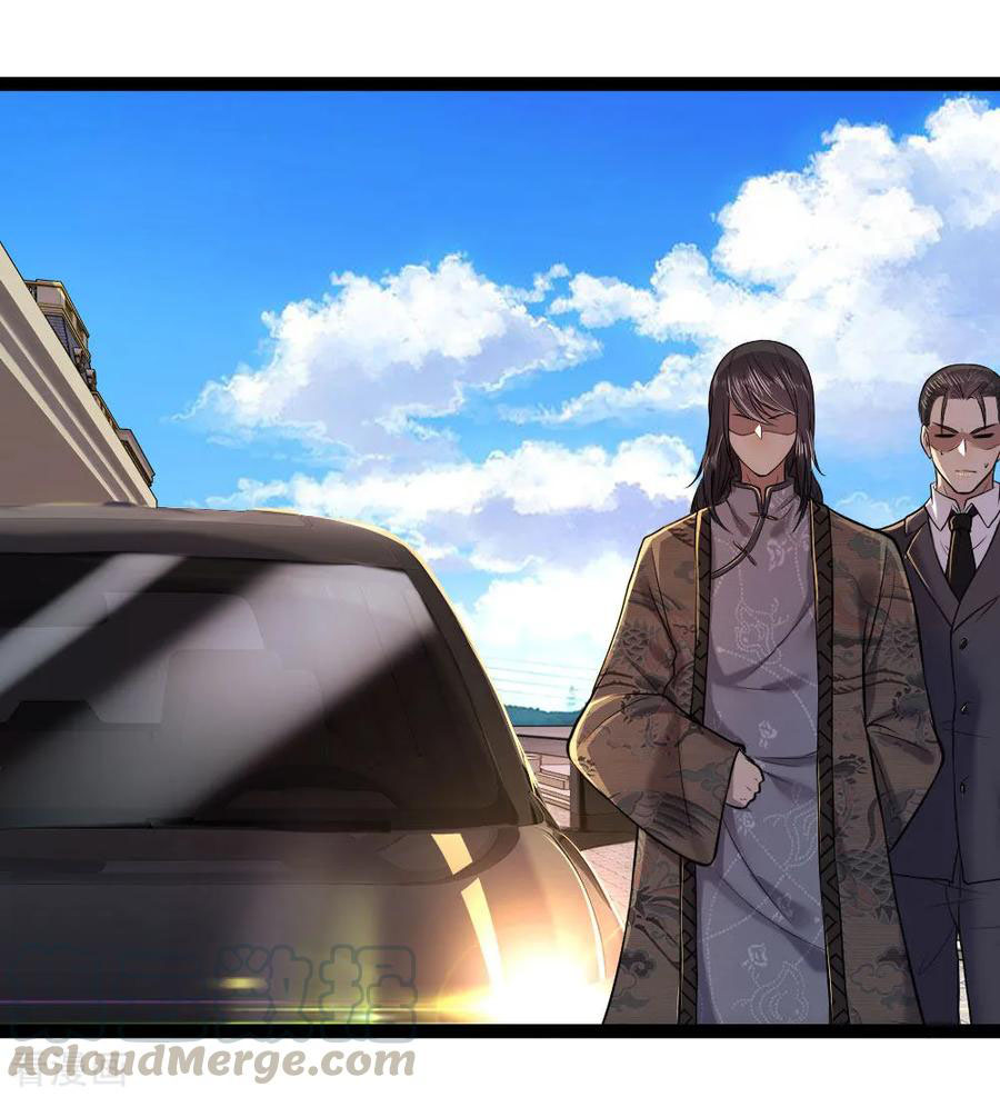 มหาเทพเซียนหมอ ตอนที่ 108 หน้า 5