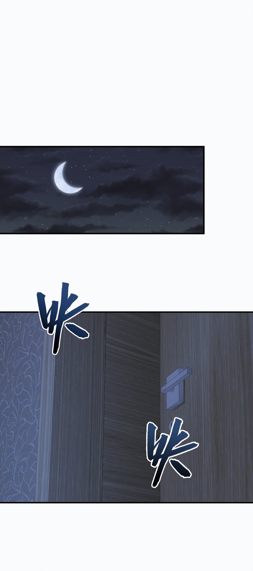 (ทันต้นฉบับ)The catastrophe of the doomsday, the rebirth of me turned the whole family into a boss! ตอนที่ 15 หน้า 59