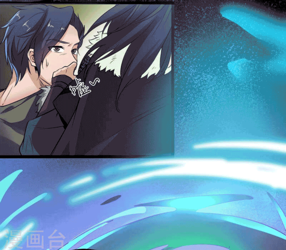 Devouring Eternity ตอนที่ 29 หน้า 19