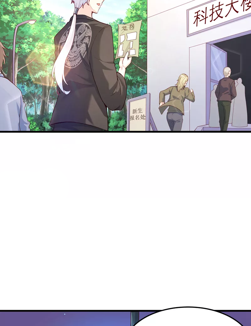 (จบ) Cultivate Immortality in The World of Superpowers (ปรมาจารย์ผู้ฝึกตนในโลกฮีโร่) ตอนที่ 9 หน้า 28