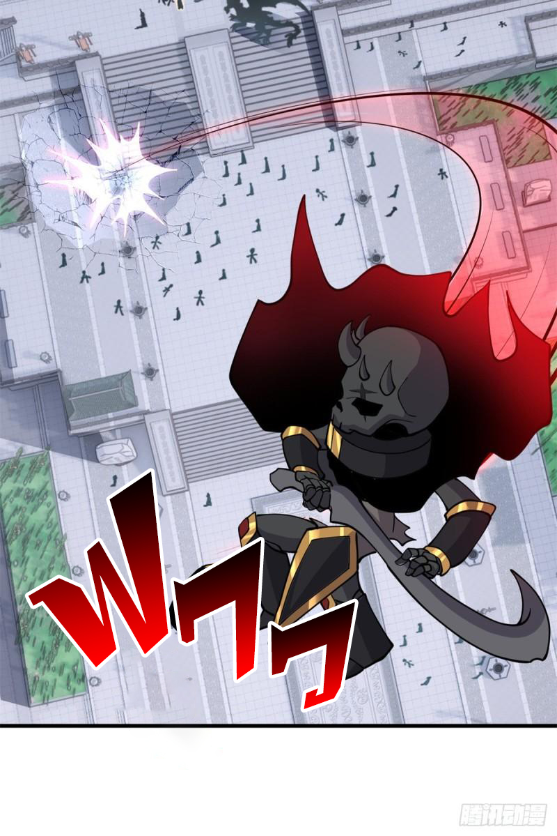 โคตรเทพร้านสัตว์อสูร ตอนที่ 75 หน้า 41