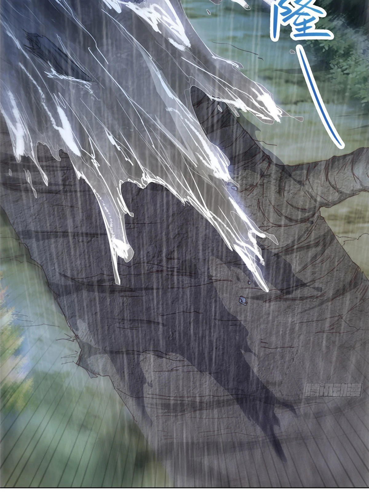 (ชนจีน) Dragon Master (จูหมิง นักรบเซียนมังกร) ตอนที่ 17 หน้า 14