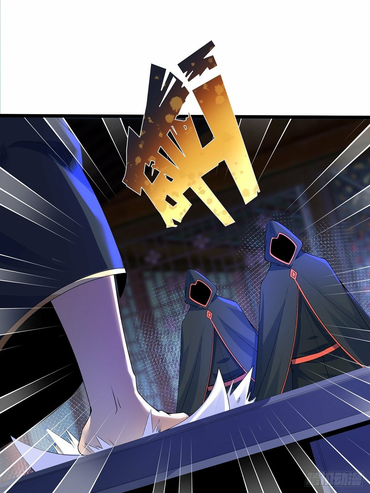 เทพกระบี่มรณะ (ชนจีน) ตอนที่ 24 หน้า 36