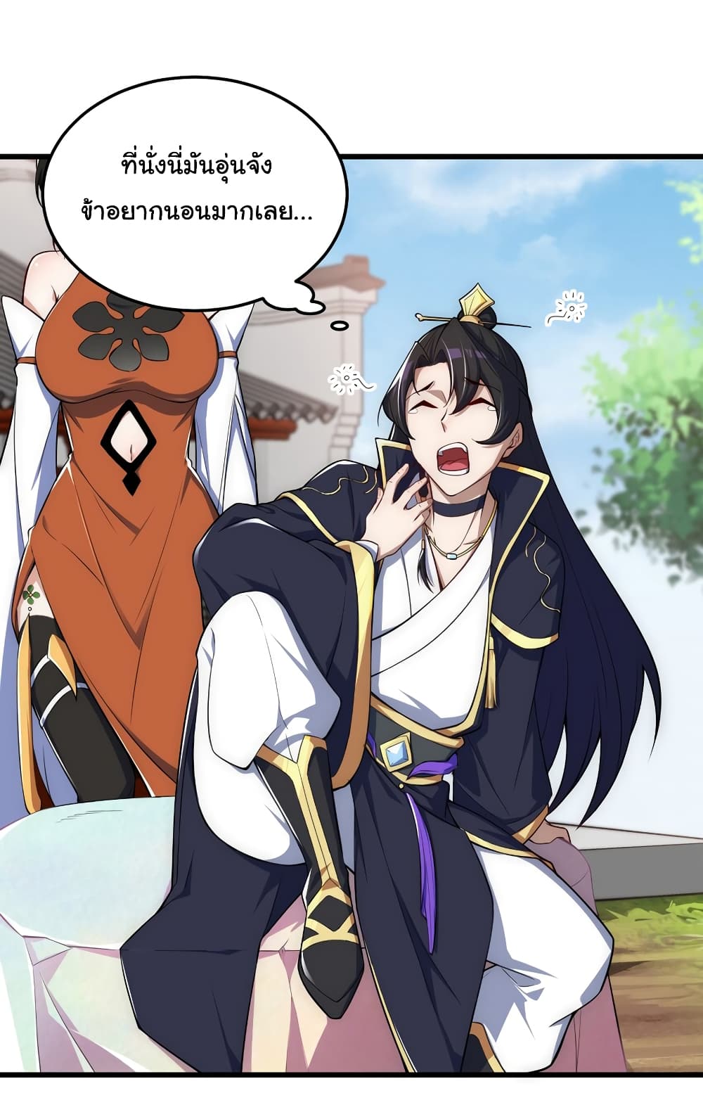 (ชนจีน) อาจารย์จอมวายร้ายกับลูกศิษย์ผู้อยู่ยงคงกระพัน ตอนที่ 4 หน้า 27