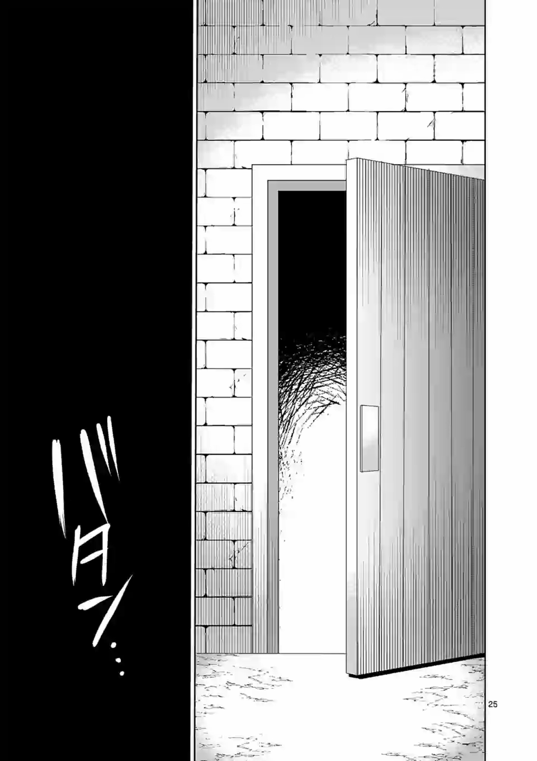 Moto Shogun no Undead Knight ตอนที่ 3 หน้า 25