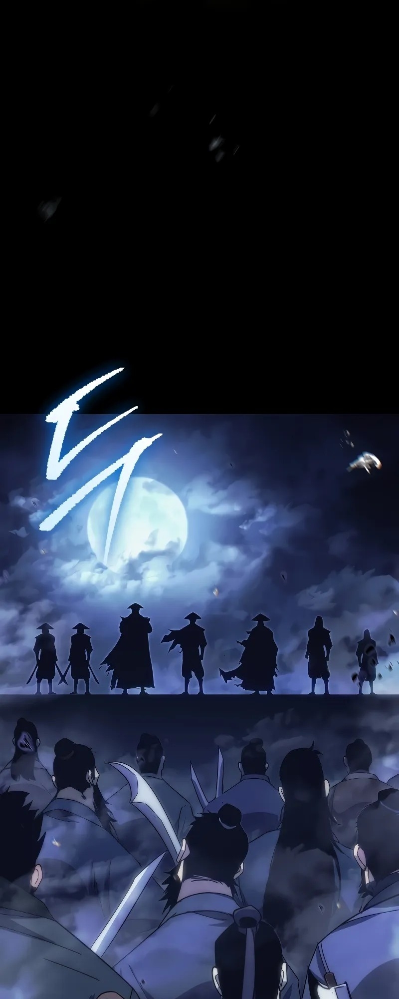 ตำนานการจุติใหม่ของเทพมาร ตอนที่ 2 หน้า 4