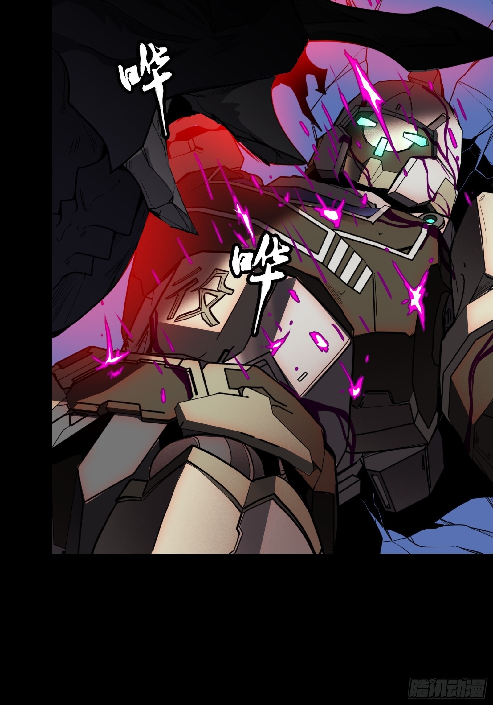 Legend of Star Genera ชนจีน ตอนที่ 75 หน้า 20