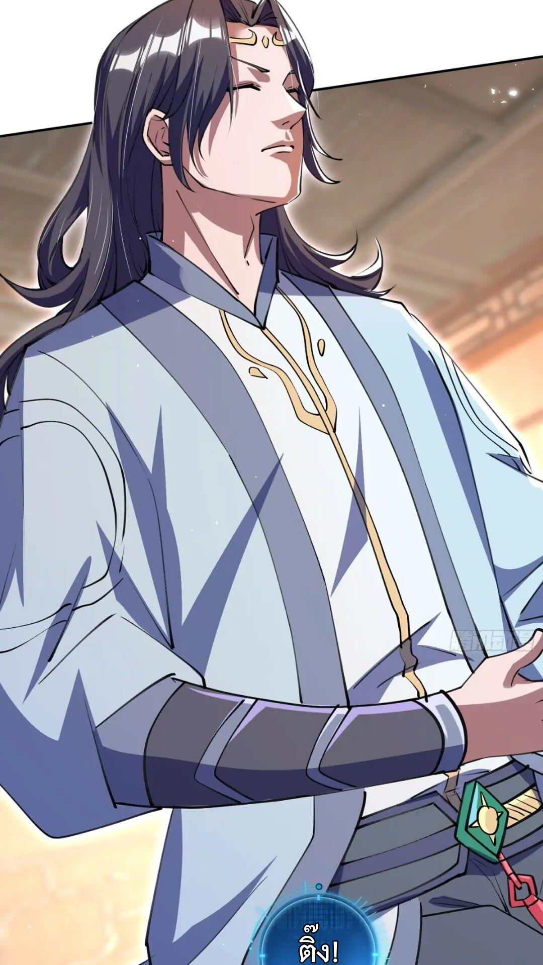 มาต่างโลกร้อยปีพึ่งมีระบบซะงั้น ตอนที่ 15 หน้า 41