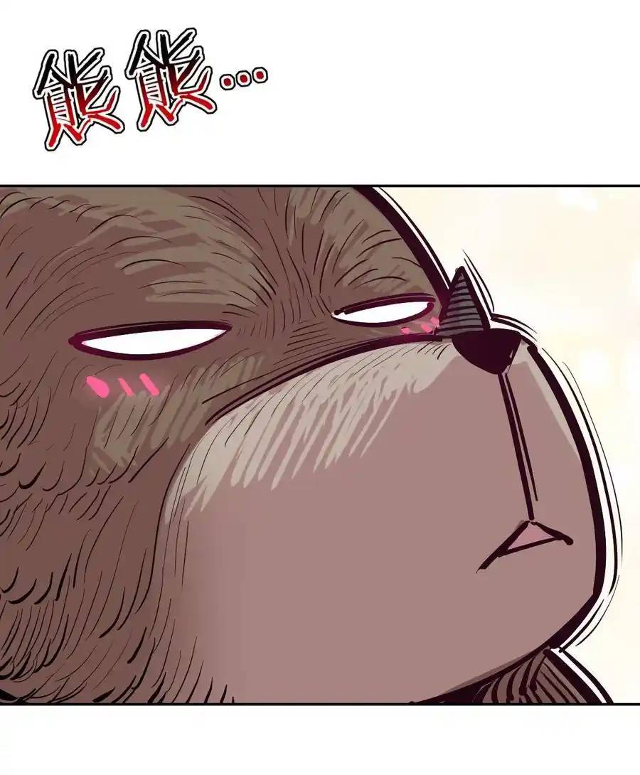 Demon x Angel can't get along! ตอนที่ 124 หน้า 49