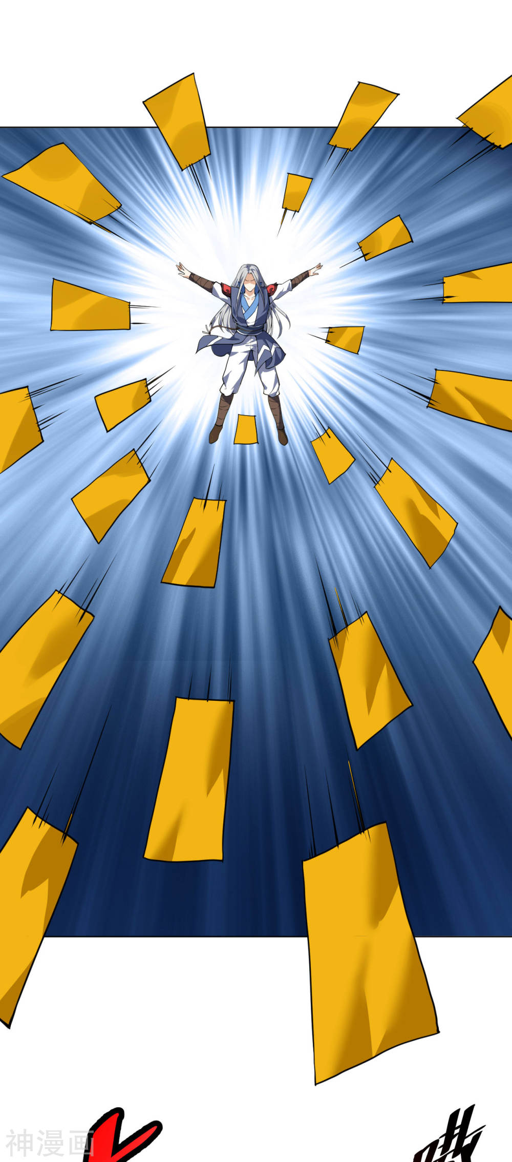 Martial Emperor ตอนที่ 12 หน้า 20