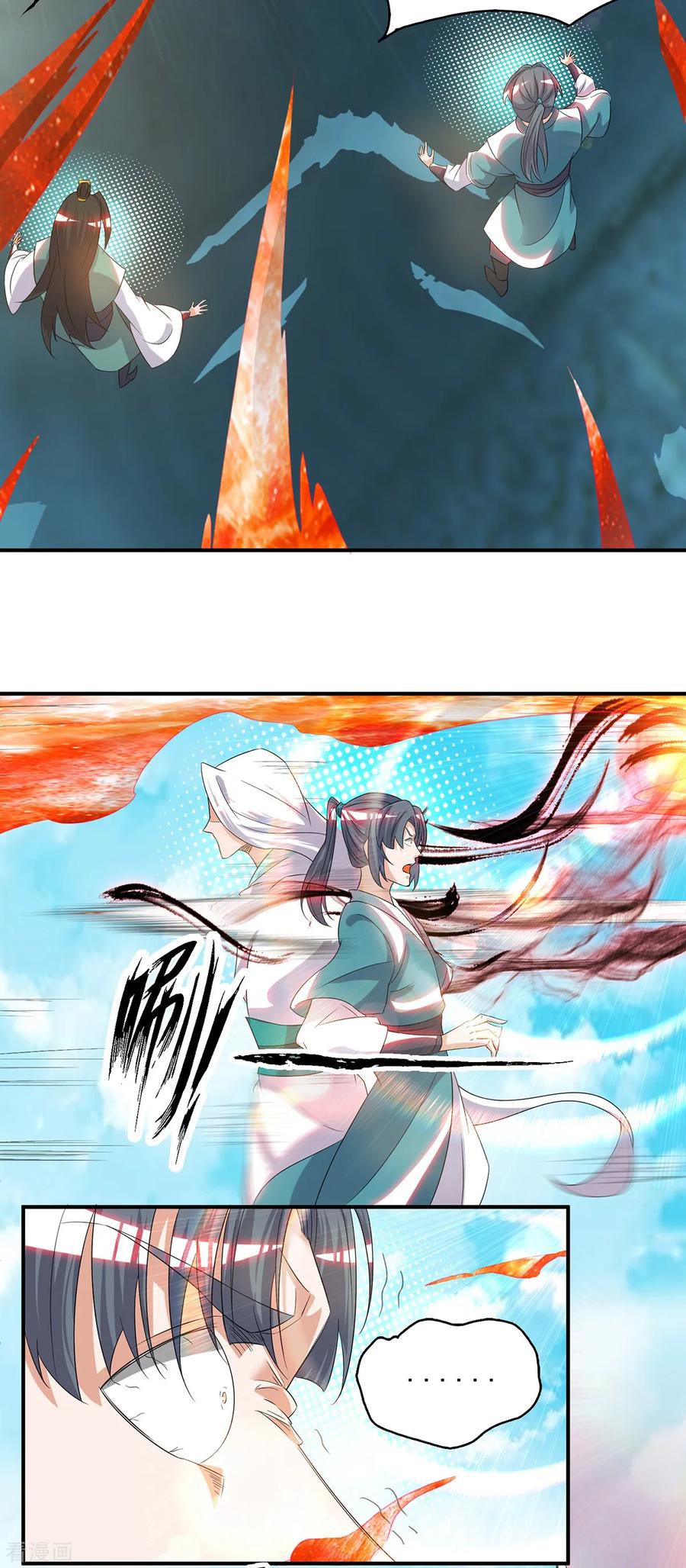 Reversal of God King ตอนที่ 35 หน้า 3