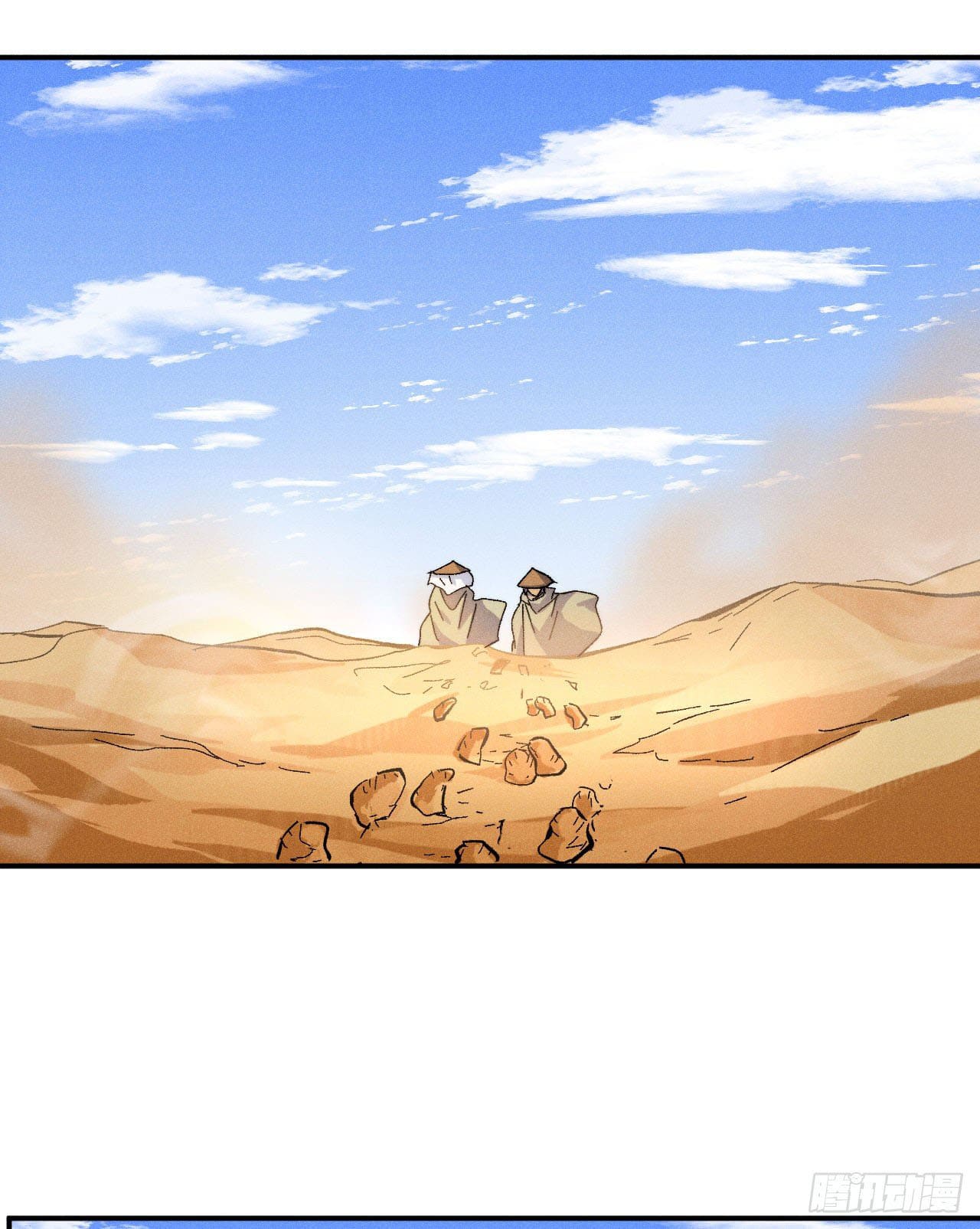 ตูข้านี่แหละเทพ (ทันจีน) ตอนที่ 87 หน้า 3