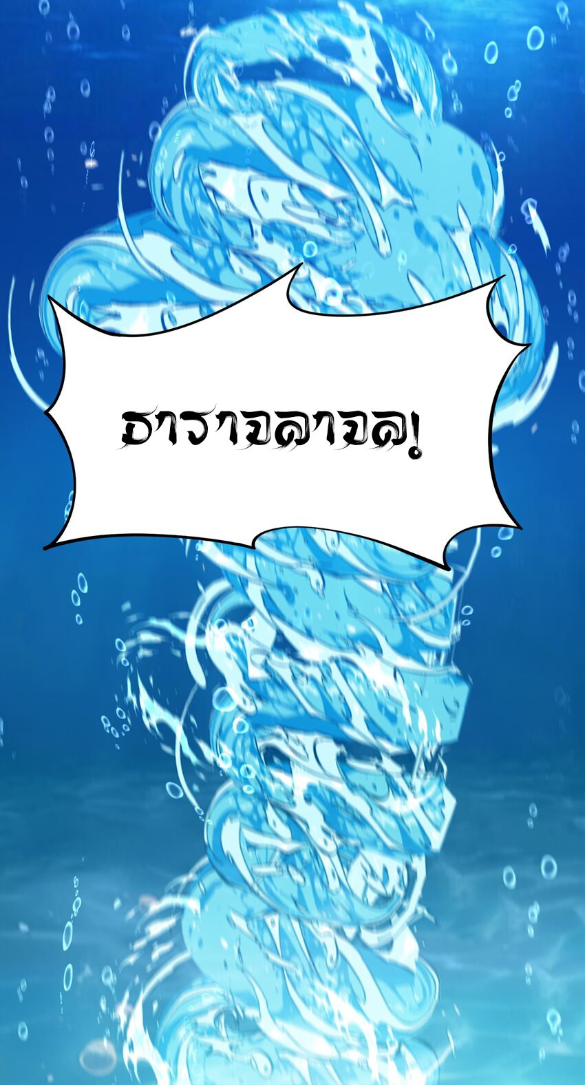 สมบัติทั้งหมดที่ข้าทิ้งไปตอนนี้กลายเป็นผู้หญิงไปซะแล้ว (ชนต้นฉบับ) ตอนที่ 38 หน้า 20
