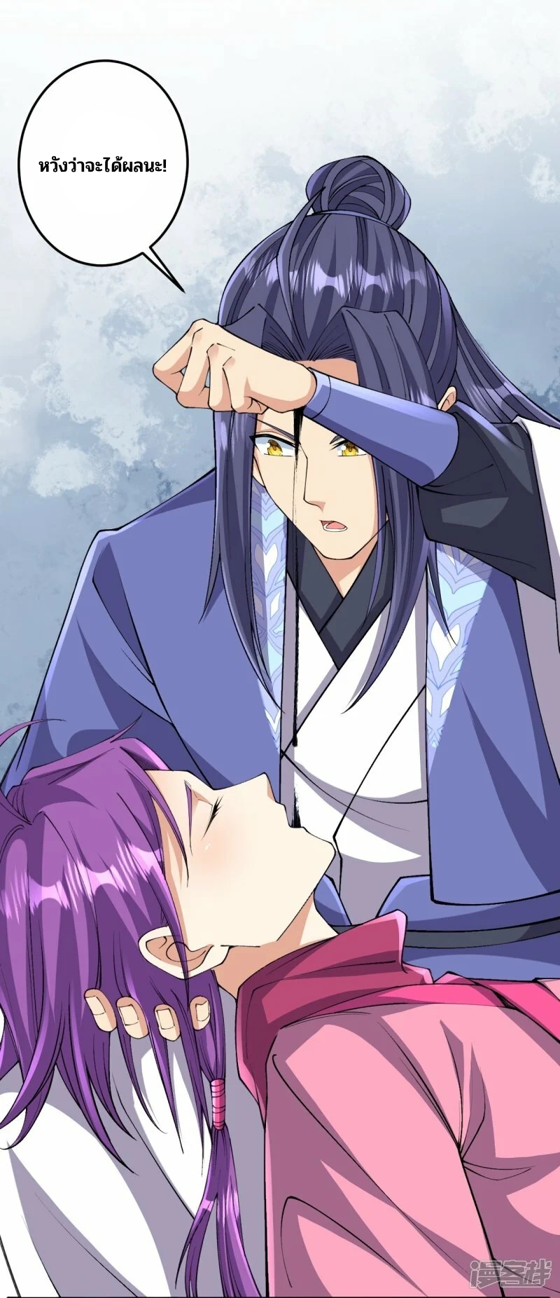 บรรพบุรุษผู้ขัดเกลากายา (ทันจีน) ตอนที่ 157 หน้า 35