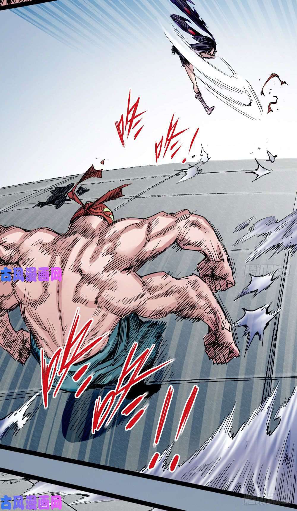 The doctor's Supremacy ตอนที่ 29 หน้า 31