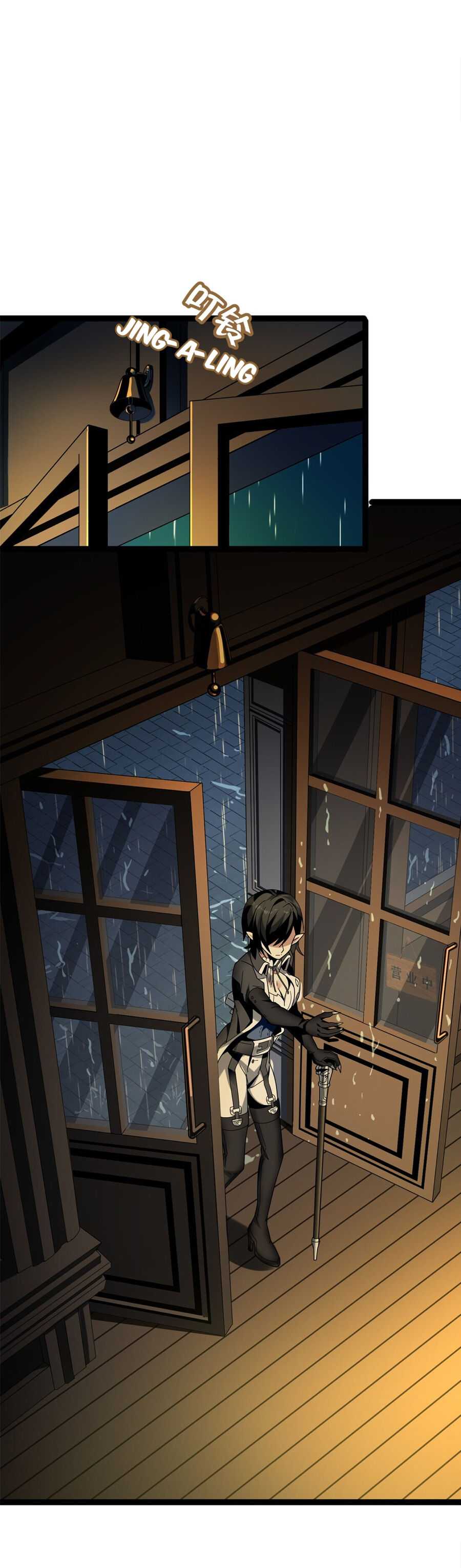 i'm really not the demon god's lackey ตอนที่ 1 หน้า 15