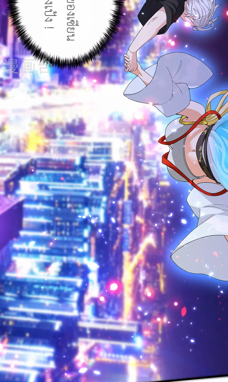 (จบ) Cultivate Immortality in The World of Superpowers (ปรมาจารย์ผู้ฝึกตนในโลกฮีโร่) ตอนที่ 14 หน้า 19