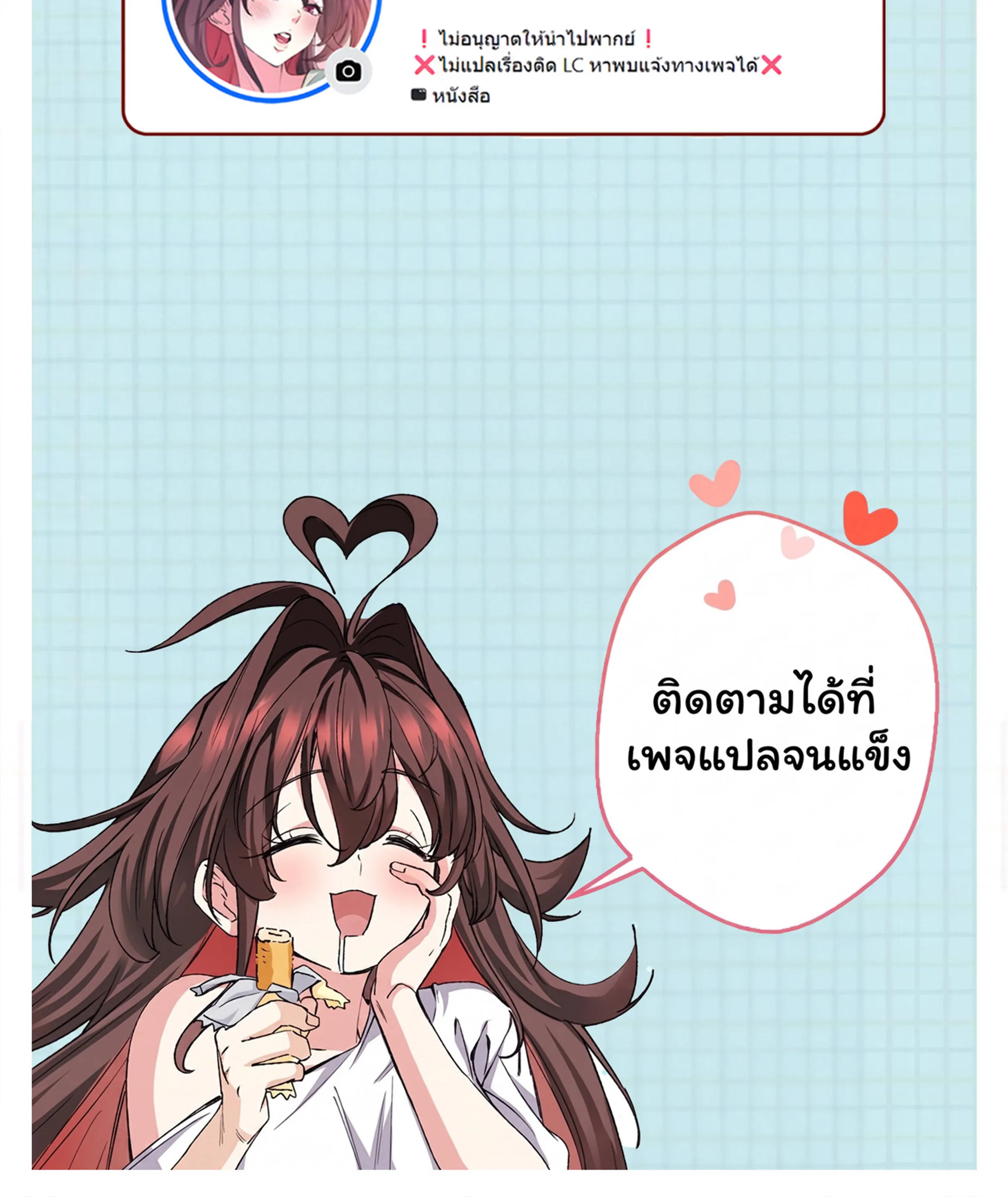 [อ่านฟรี] Jiàng Shén Zhàn Jì┃มหาสงครามเทวะจุติ ตอนที่ 46 หน้า 25