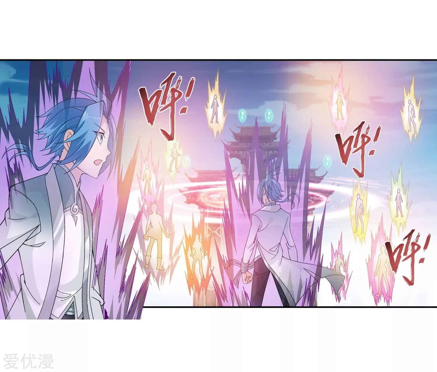 Da Zhu Zai ศึกปรมาจารย์สะท้านฟ้า (ชนจีน) ตอนที่ 78 หน้า 2