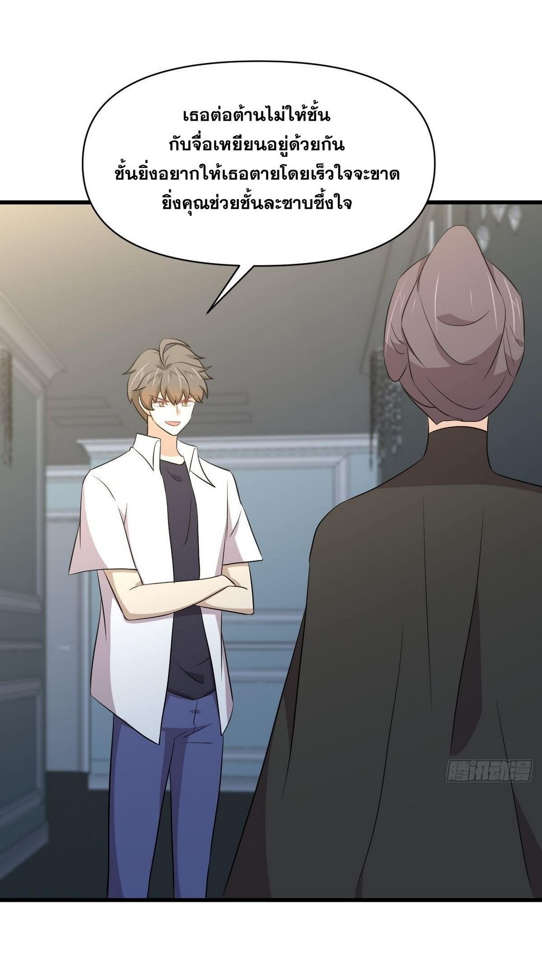 Immortal Swordsman in The Reverse World ข้าเซียนกระบี่ไม่เกาะสตรี ตอนที่ 364 หน้า 35