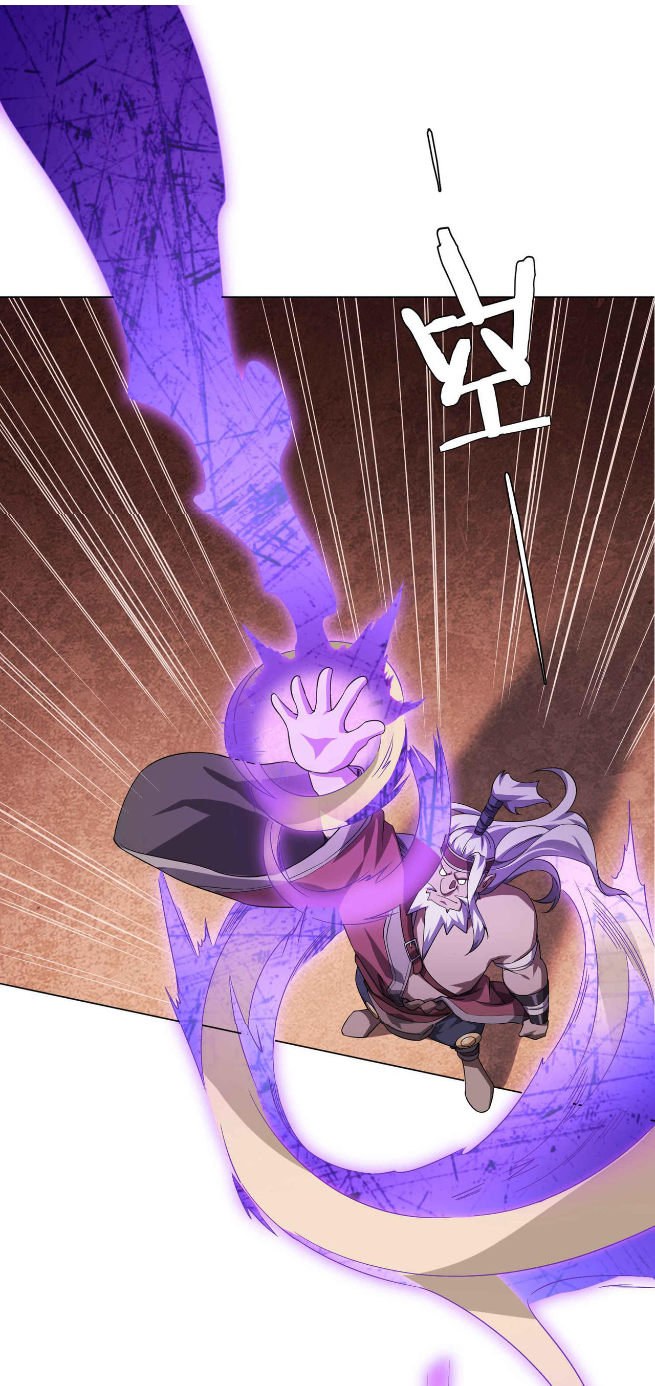 Start with trillions of coins ตอนที่ 30 หน้า 19