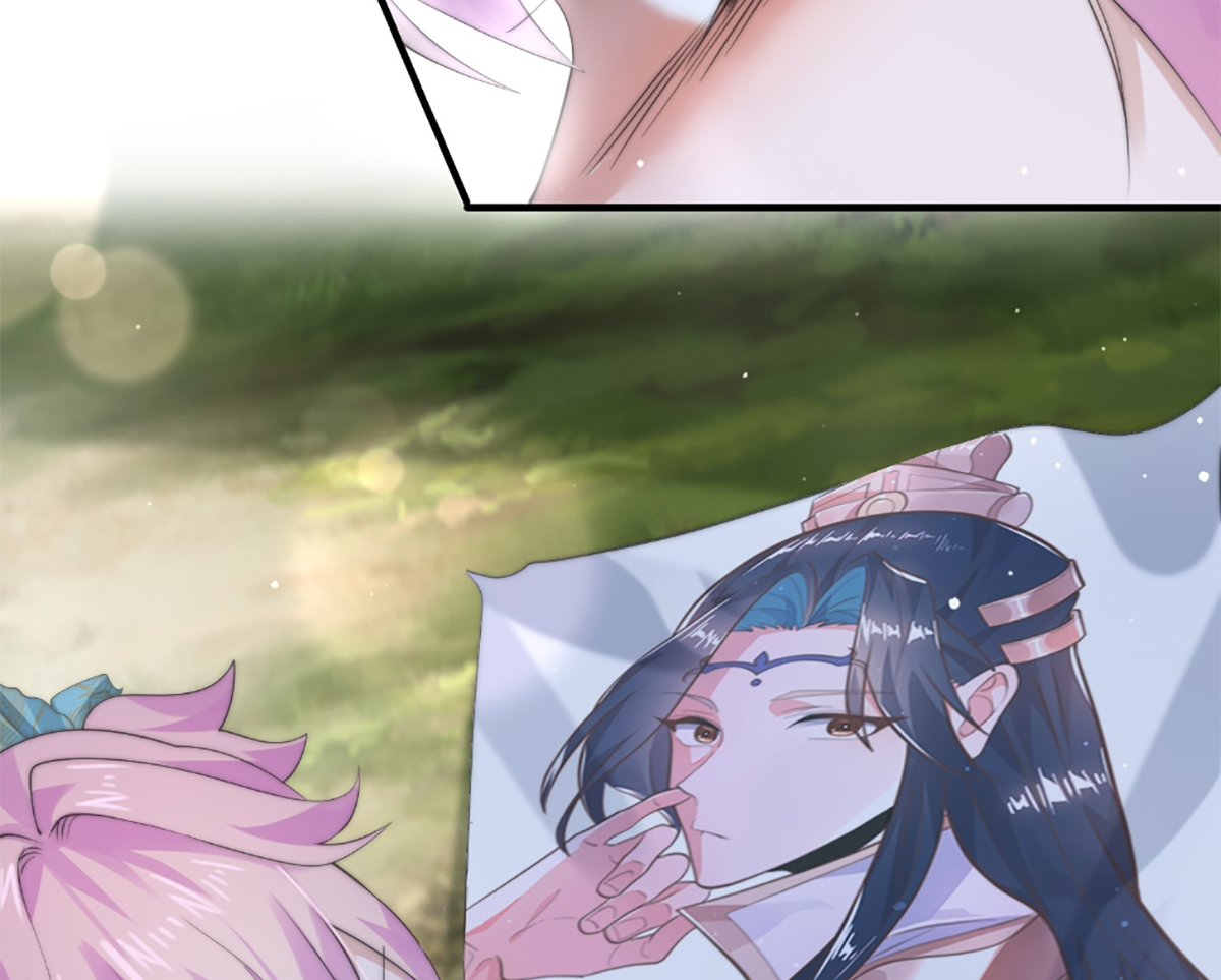 ซวยแล้วข้าโดนตามล่าจากศิษย์ในสำนัก ตอนที่ 37 หน้า 38