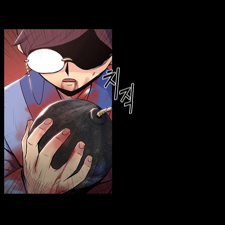 The God Of War ตอนที่ 10 หน้า 106