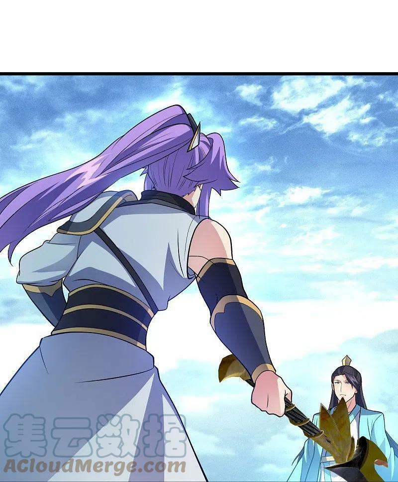 peerless battle spirit ตอนที่ 454 หน้า 31