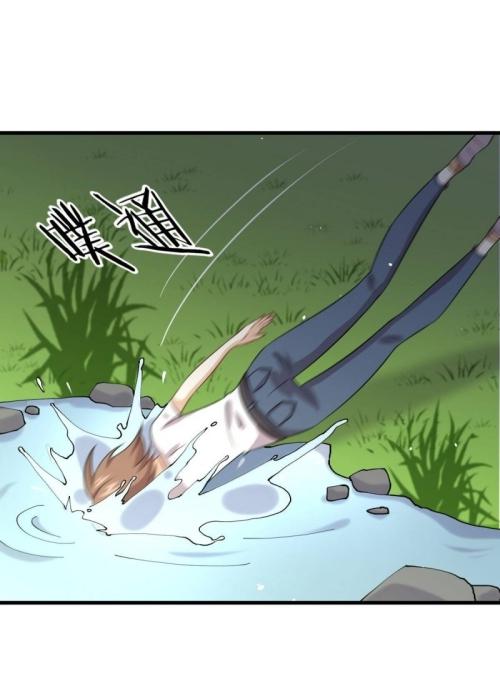 Immortal Swordsman in The Reverse World ข้าเซียนกระบี่ไม่เกาะสตรี ตอนที่ 104 หน้า 23